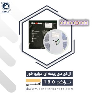 درایور-خور-تراکم-180-آفتابی