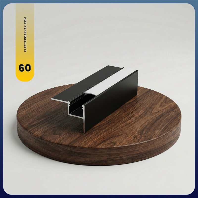 پروفیل لاین نوری چفت کناف کد 60 پروفیل لاین نوری چفت کناف کد 60