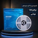 ال ای دی ریسه ای درایور خور تراکم 180 مهتابی